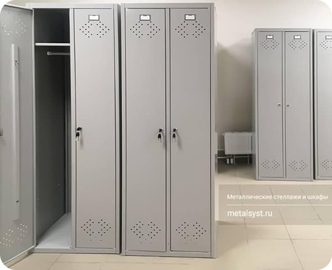 Шкаф для персонала 2 секционный, 600х500х1850