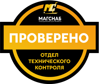 Проверено