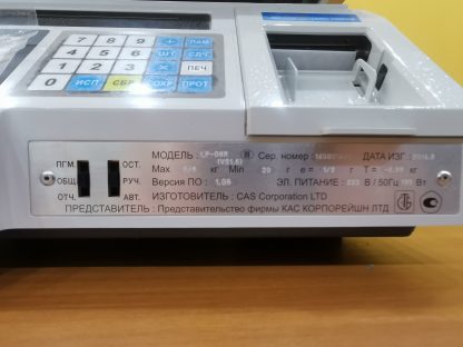 Весы торговые CAS LP-06R с печатью этикеток